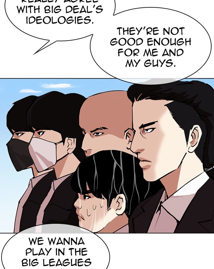 Page 150 of Chapter 307