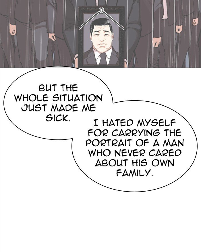 Page 160 of Chapter 307