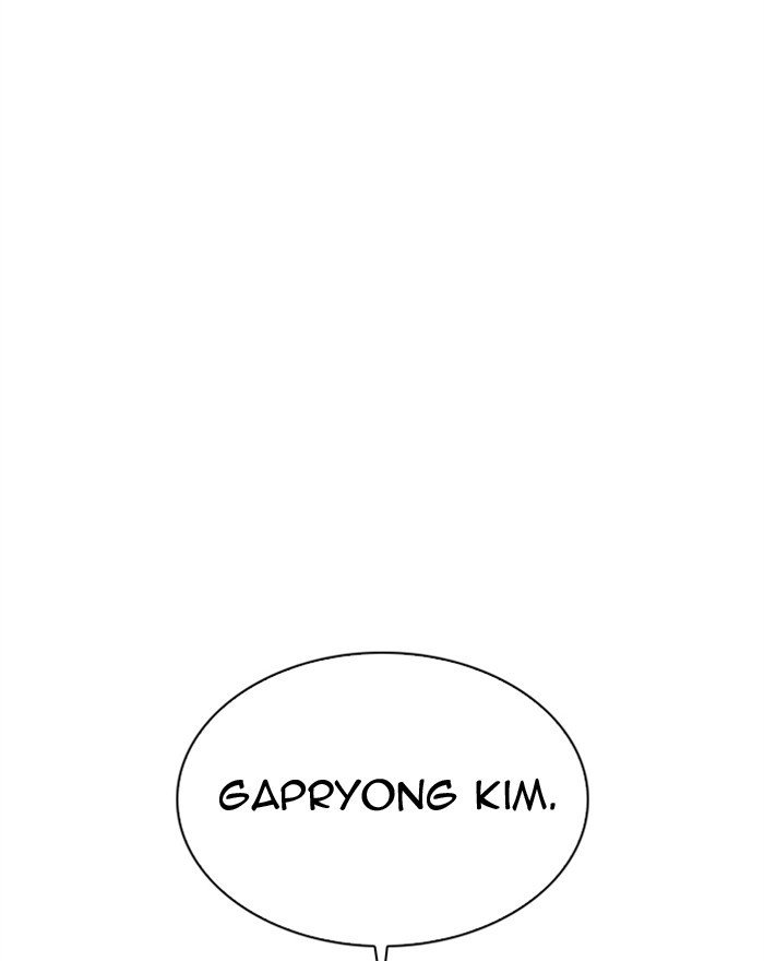 Page 166 of Chapter 307