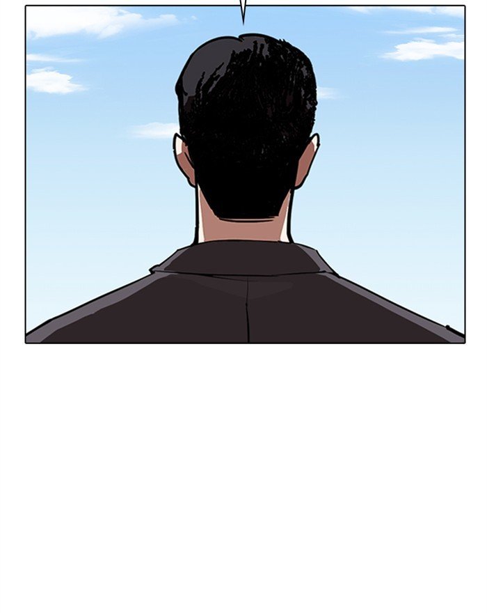 Page 167 of Chapter 307