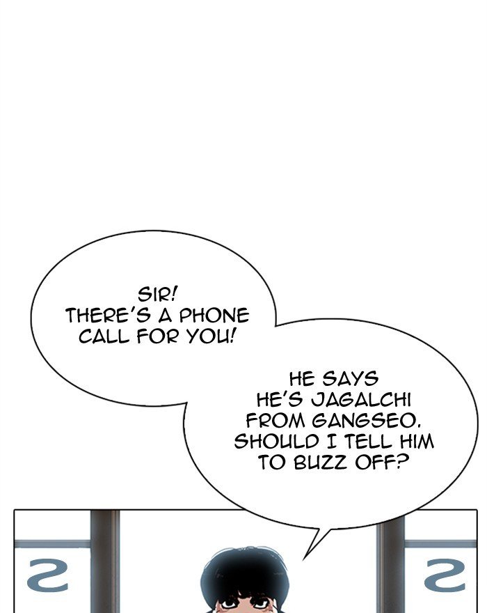 Page 17 of Chapter 307