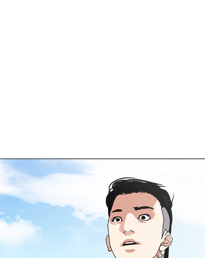 Page 170 of Chapter 307