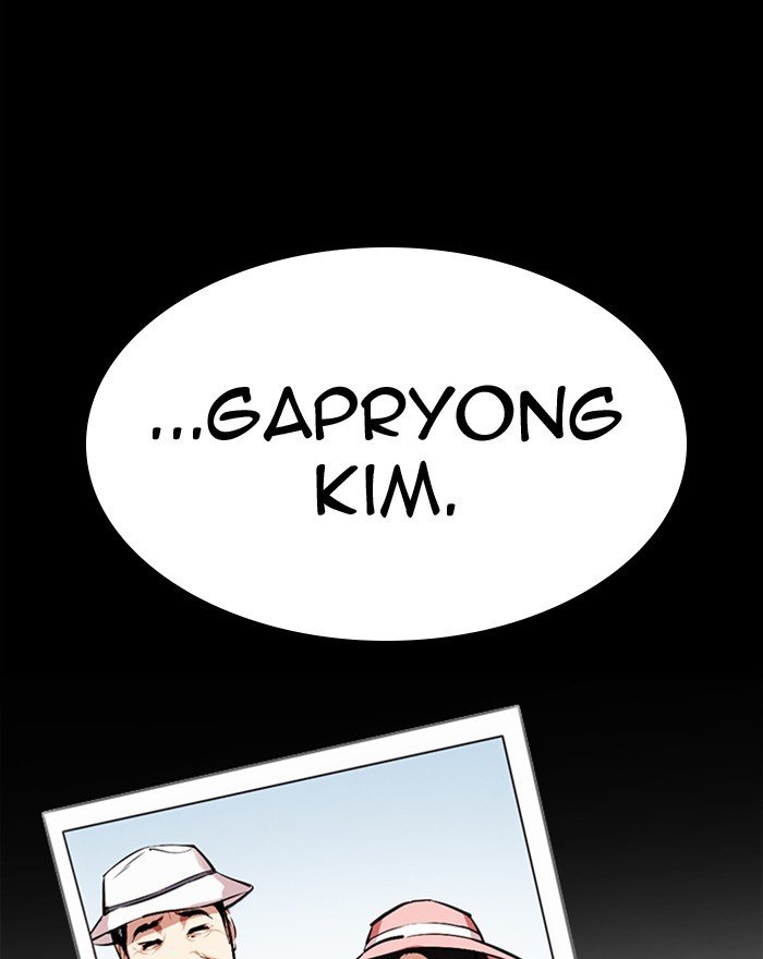 Page 178 of Chapter 307