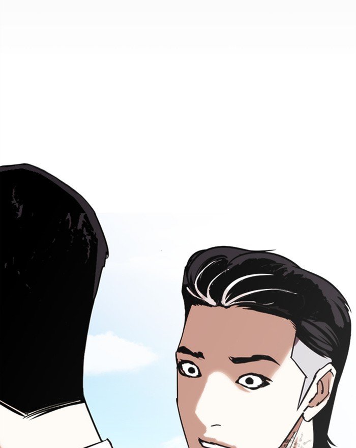Page 181 of Chapter 307