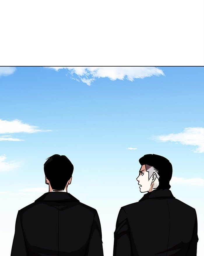 Page 183 of Chapter 307