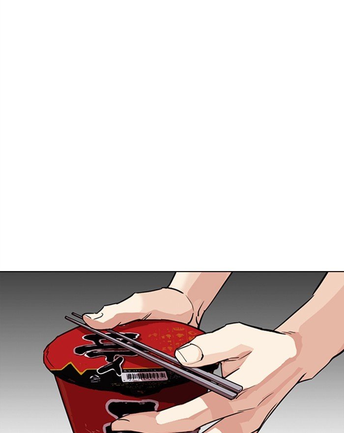 Page 195 of Chapter 307