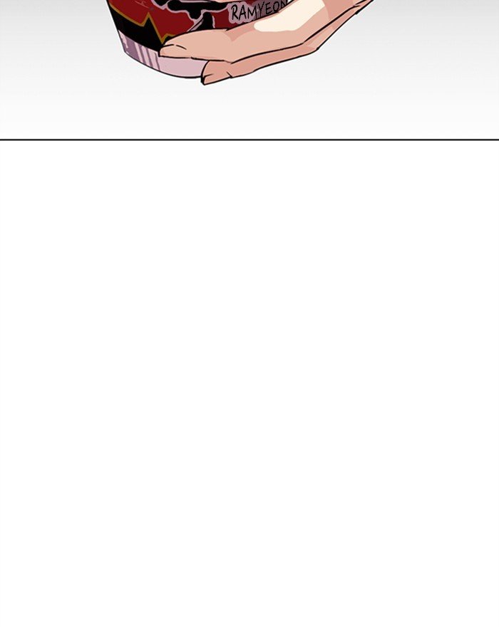 Page 196 of Chapter 307