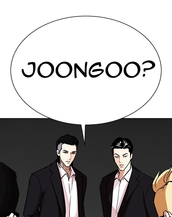 Page 197 of Chapter 307