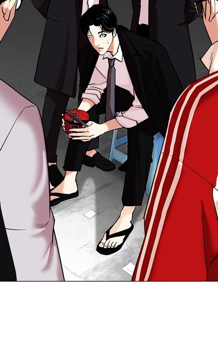Page 198 of Chapter 307