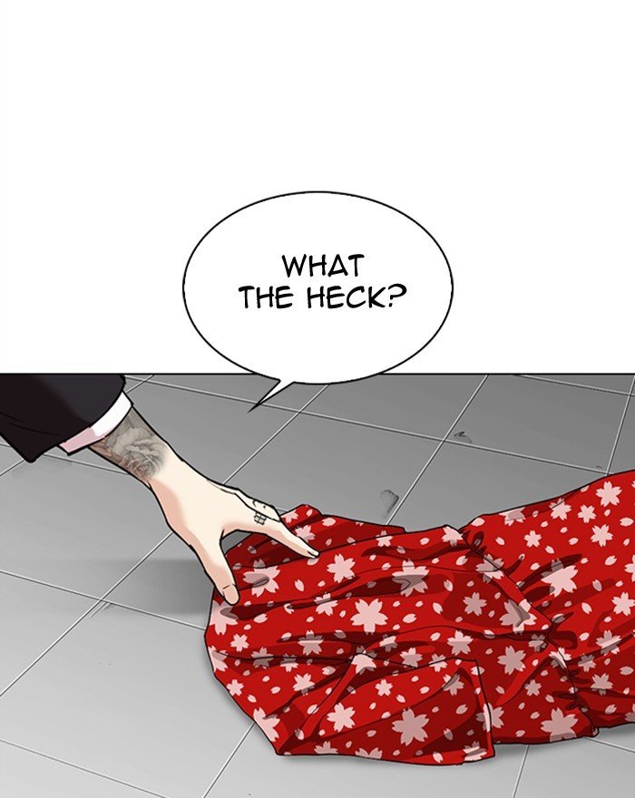 Page 23 of Chapter 307