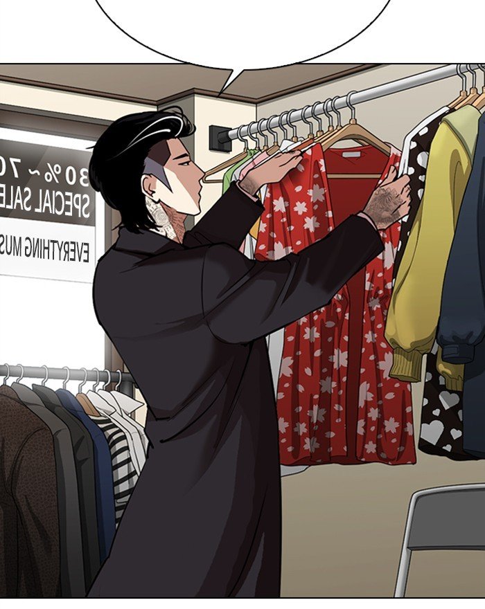 Page 25 of Chapter 307