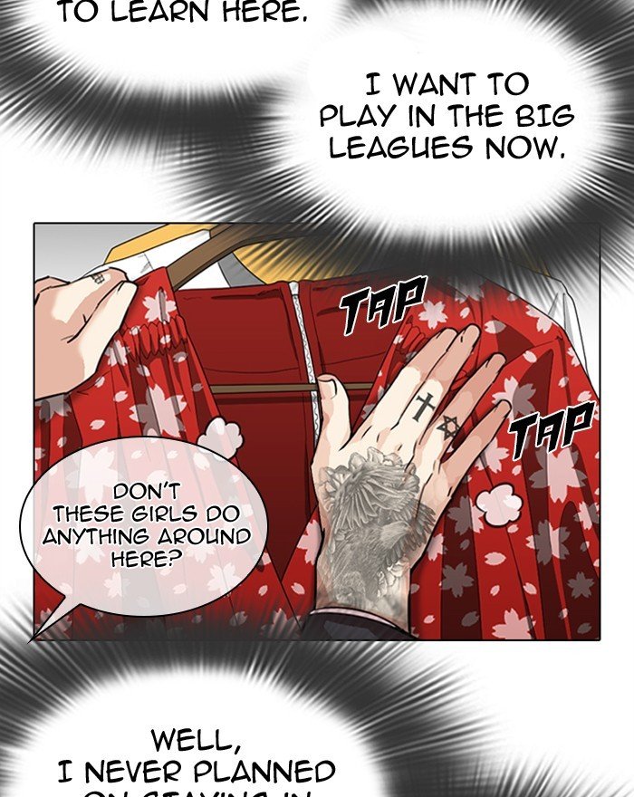 Page 27 of Chapter 307
