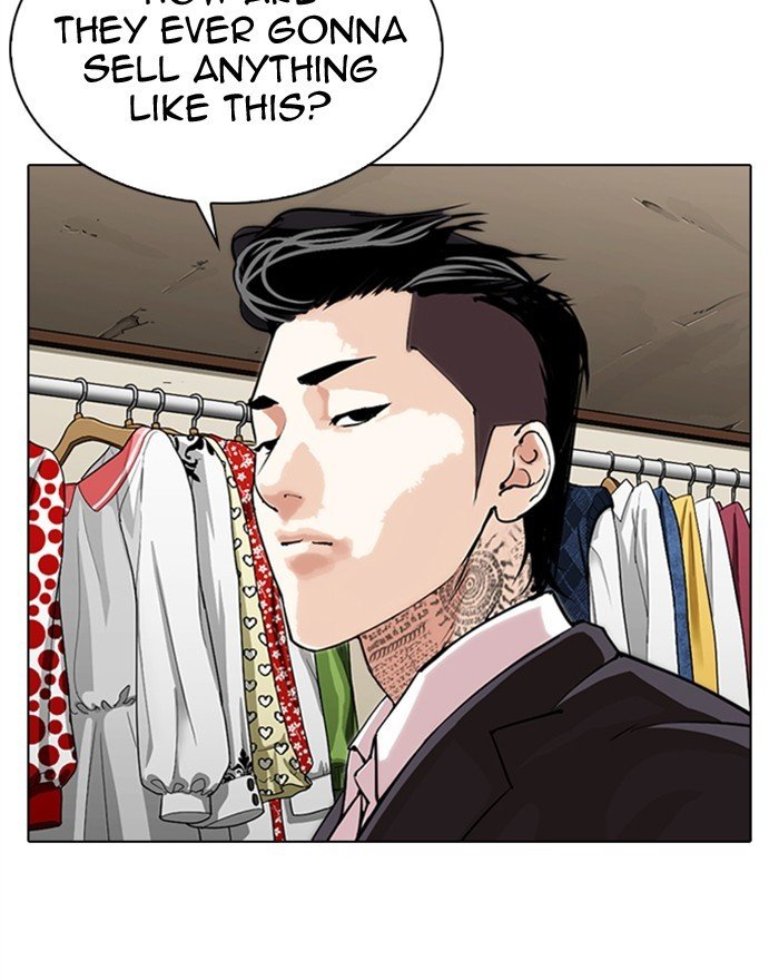 Page 29 of Chapter 307