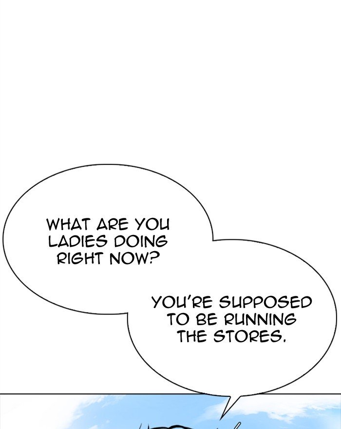 Page 33 of Chapter 307