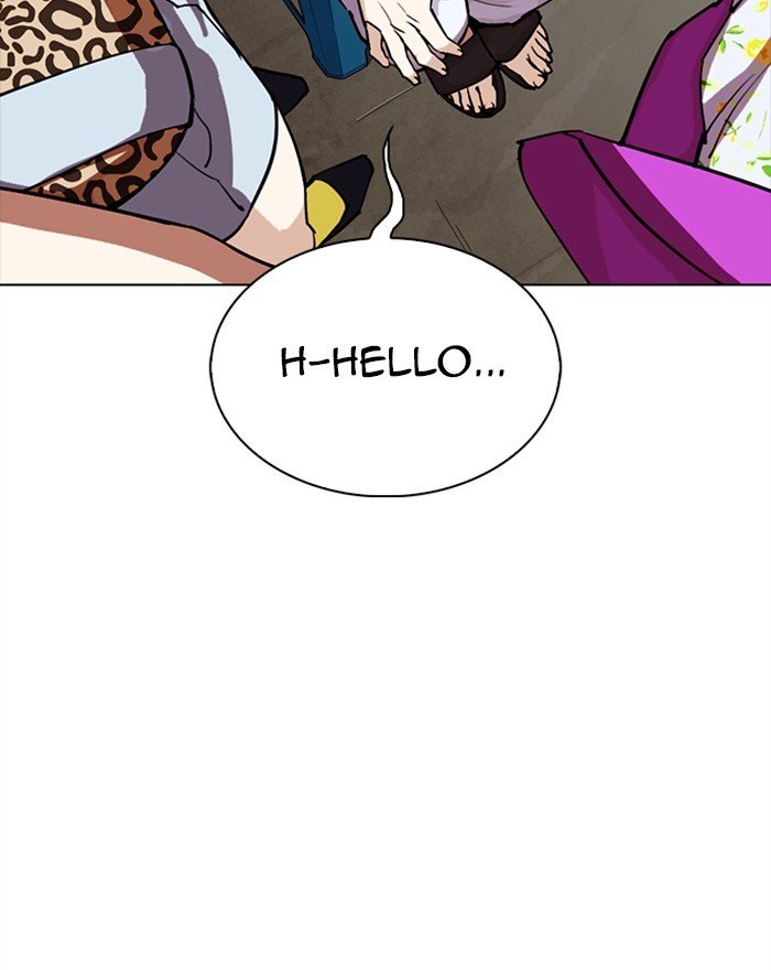 Page 37 of Chapter 307