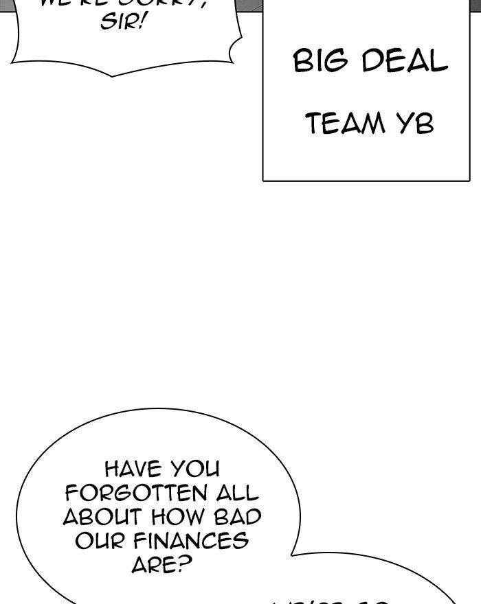 Page 43 of Chapter 307