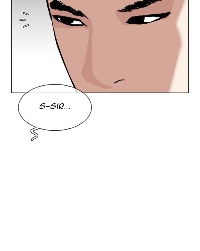 Page 55 of Chapter 307