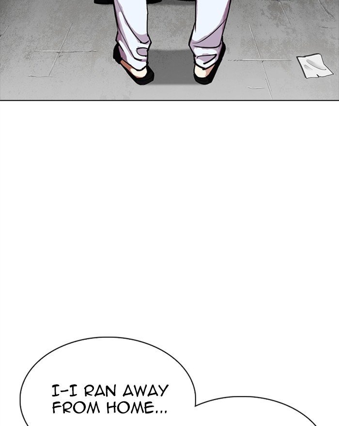 Page 58 of Chapter 307