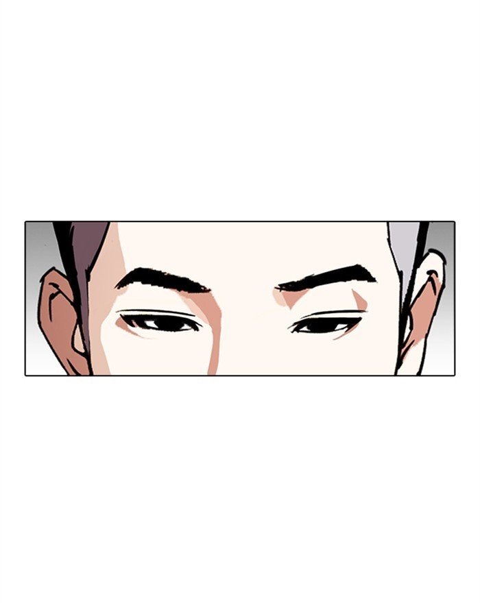 Page 71 of Chapter 307