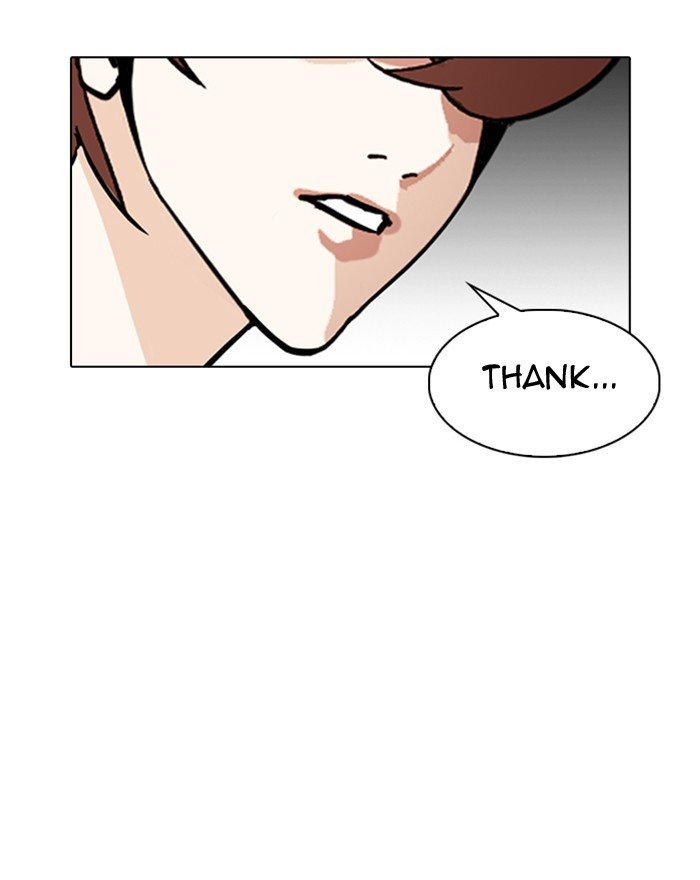 Page 85 of Chapter 307