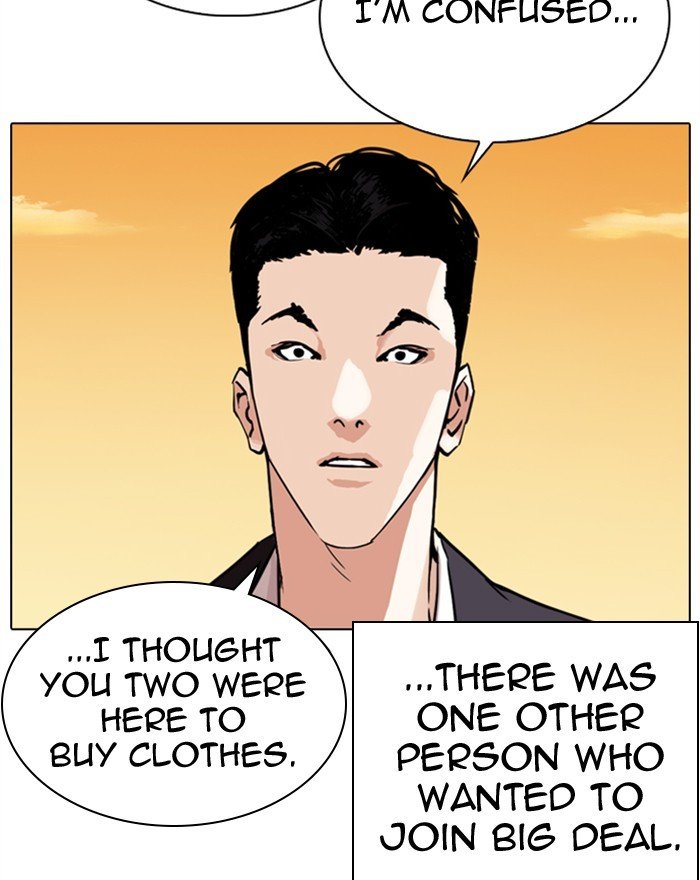 Page 97 of Chapter 307