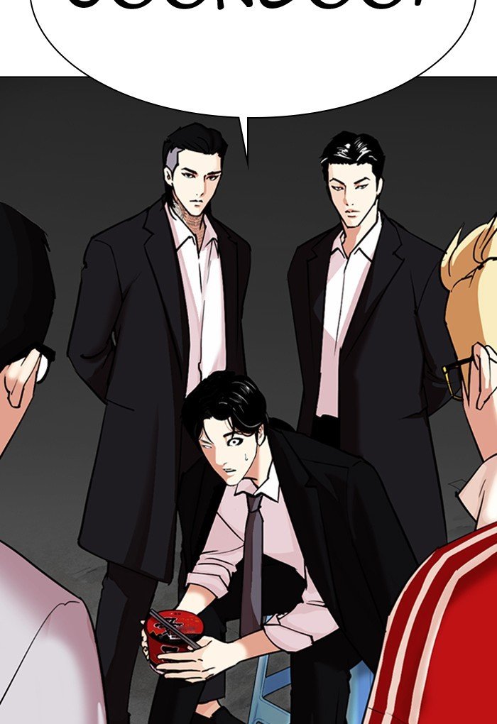 Page 2 of Chapter 308
