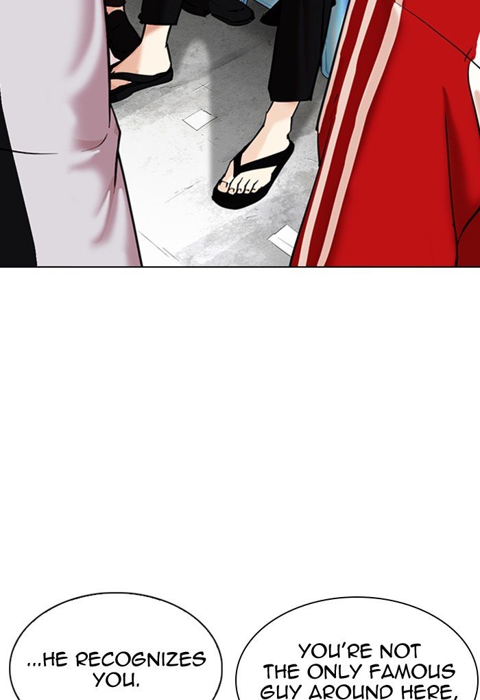 Page 3 of Chapter 308