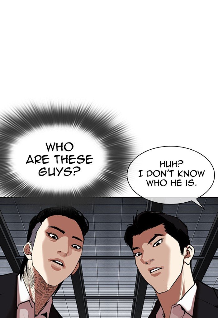Page 5 of Chapter 308