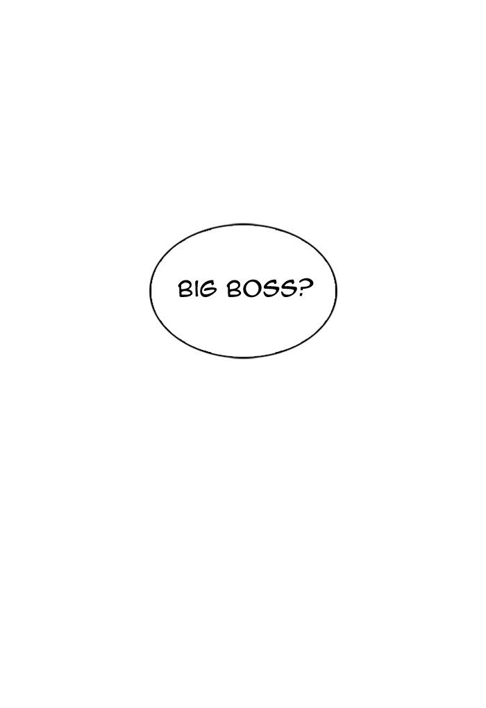 Page 7 of Chapter 308