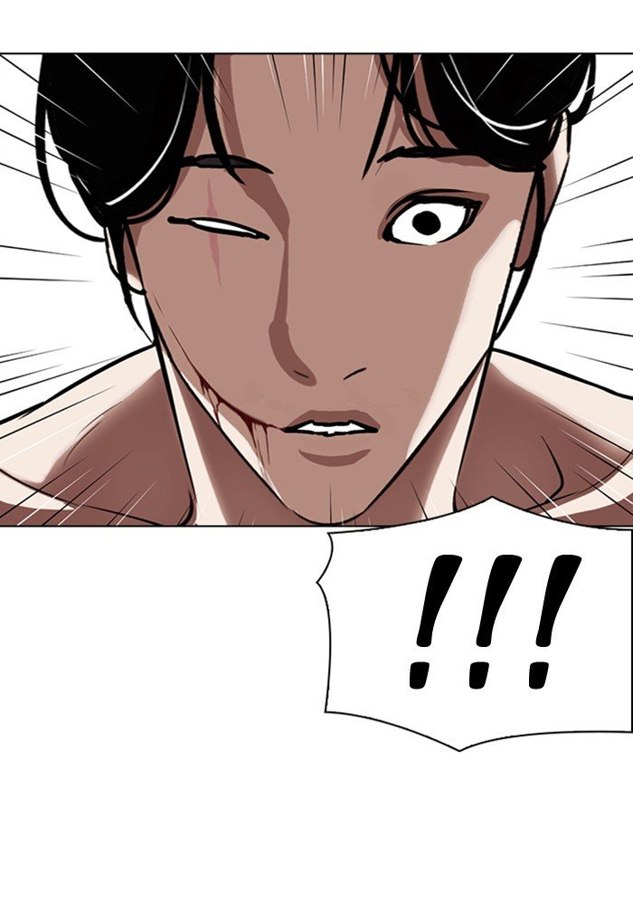 Page 108 of Chapter 308