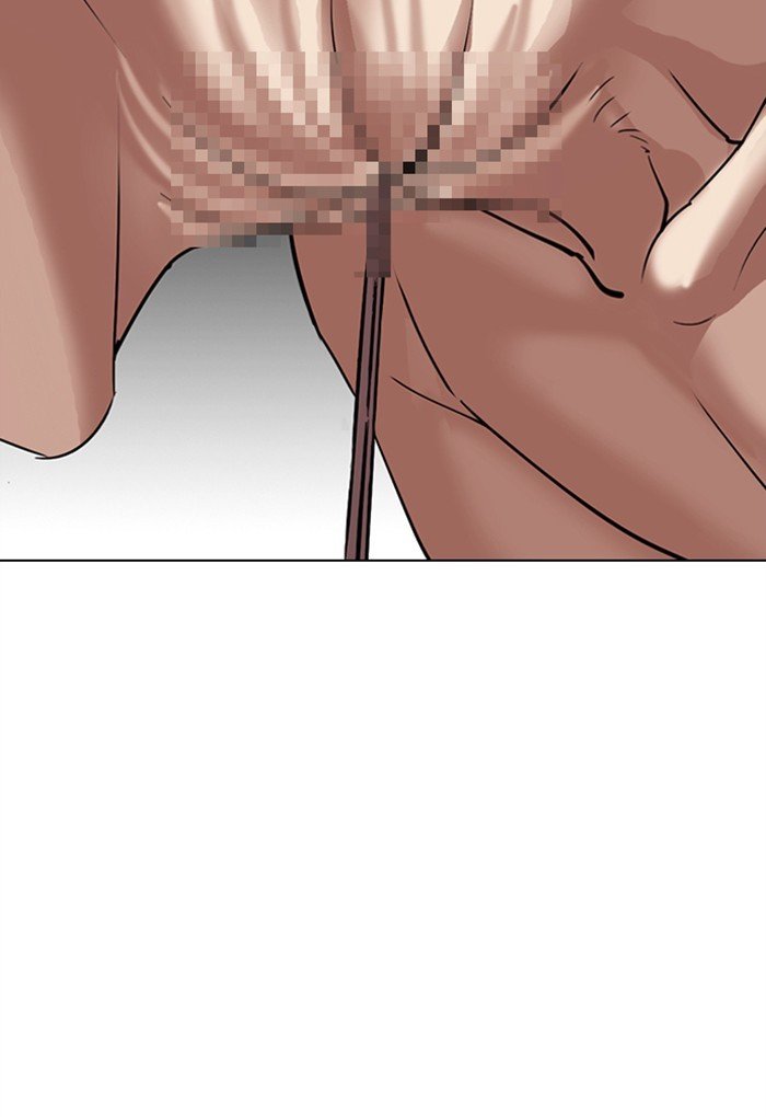 Page 127 of Chapter 308