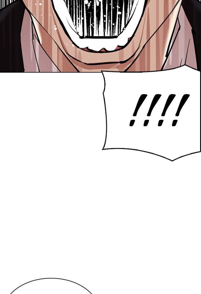 Page 13 of Chapter 308