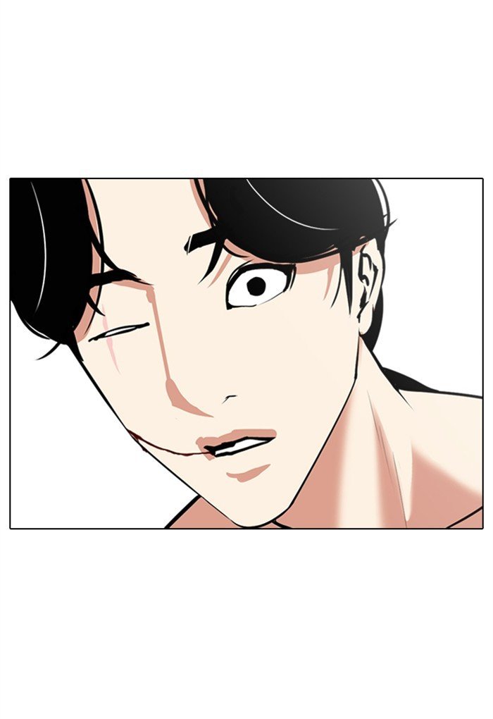 Page 139 of Chapter 308