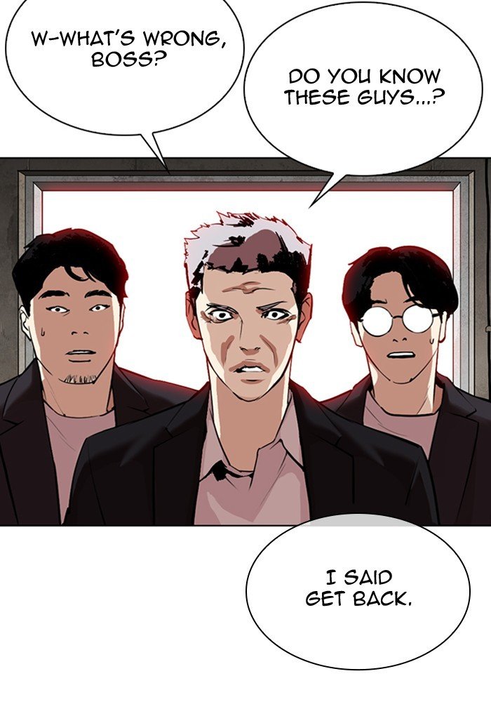 Page 14 of Chapter 308