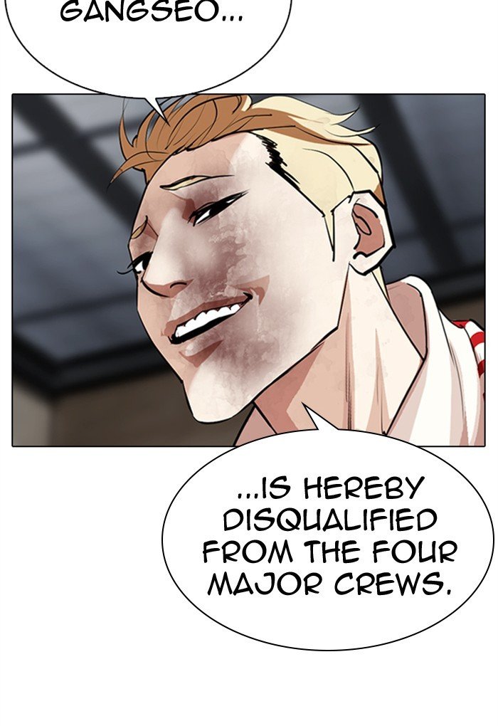 Page 144 of Chapter 308
