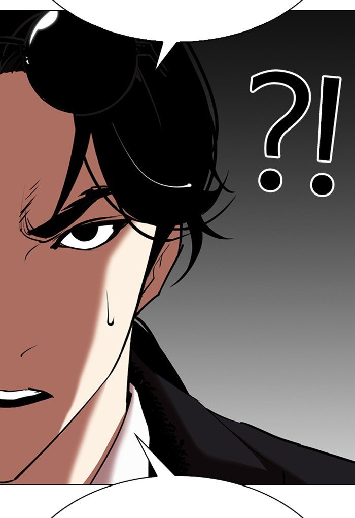 Page 16 of Chapter 308