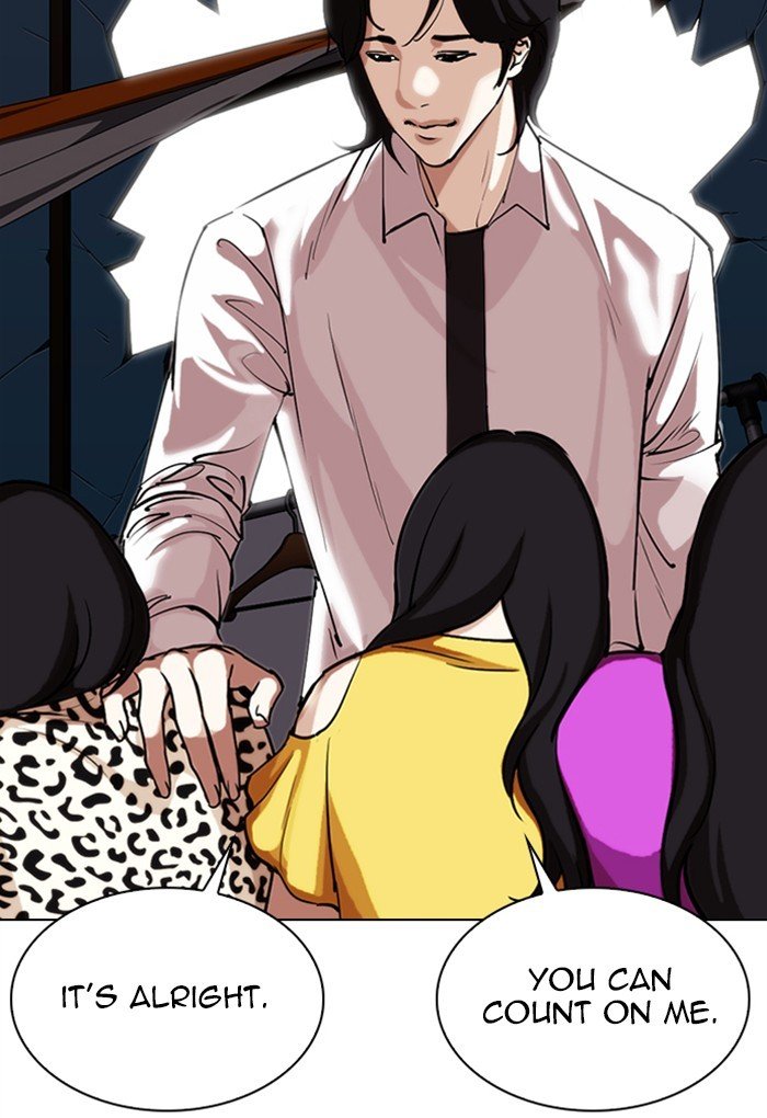 Page 163 of Chapter 308