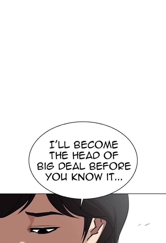 Page 164 of Chapter 308