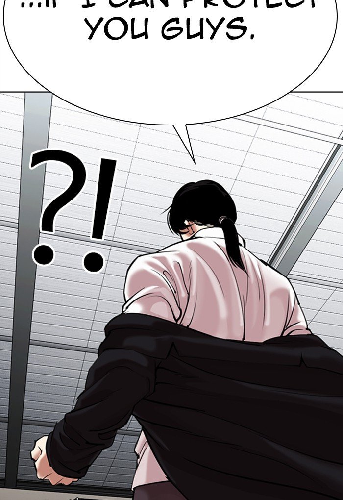 Page 19 of Chapter 308
