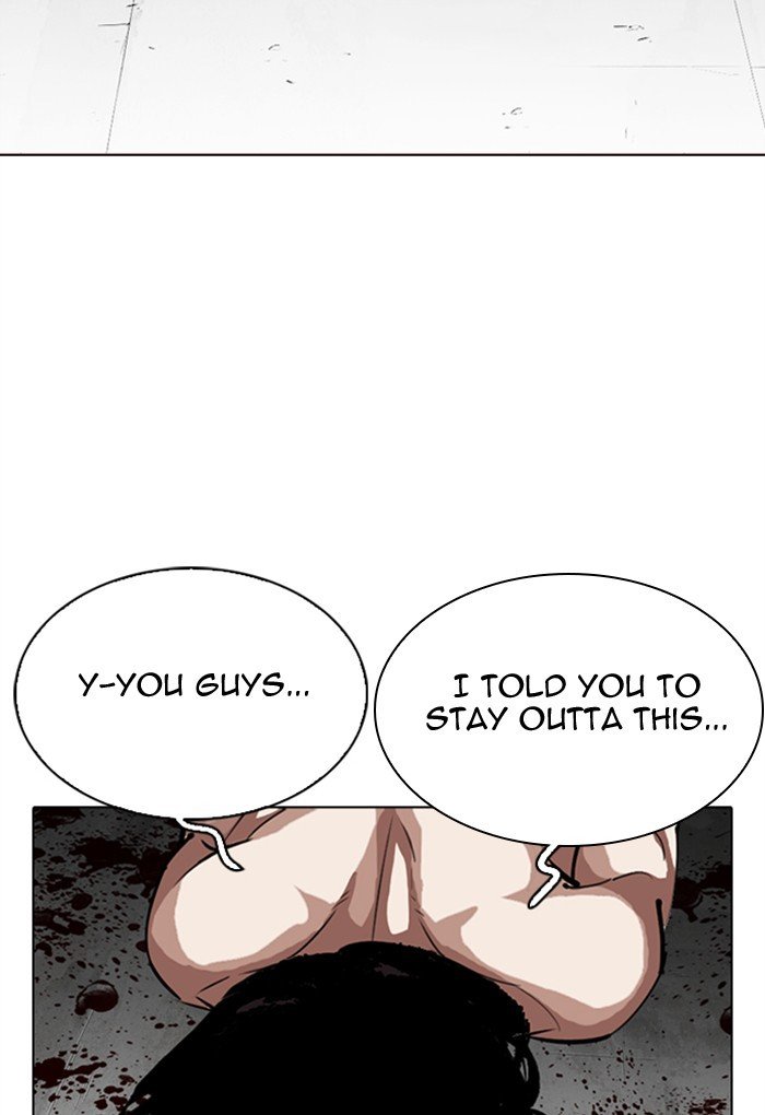 Page 191 of Chapter 308