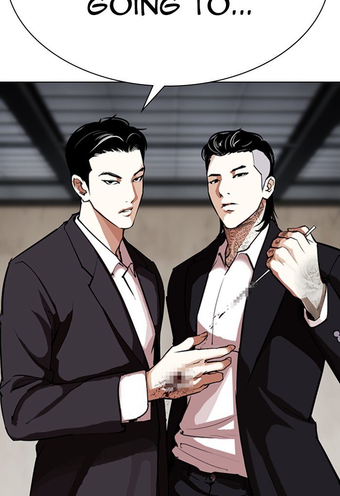 Page 194 of Chapter 308