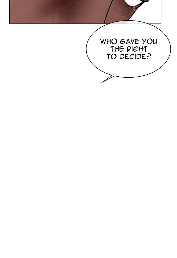 Page 198 of Chapter 308