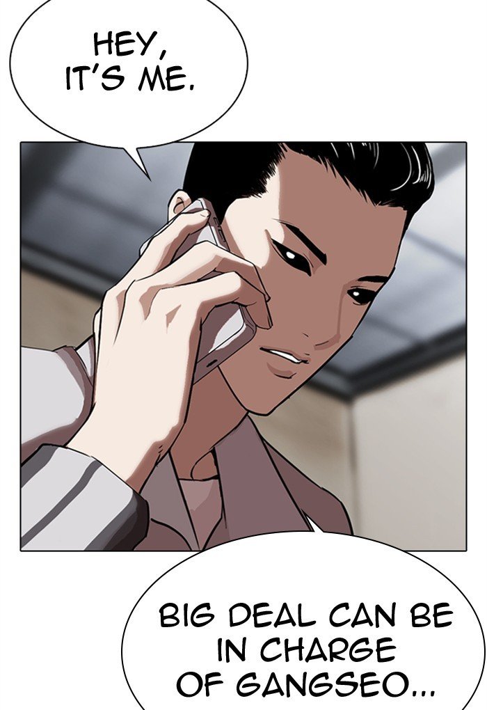Page 201 of Chapter 308