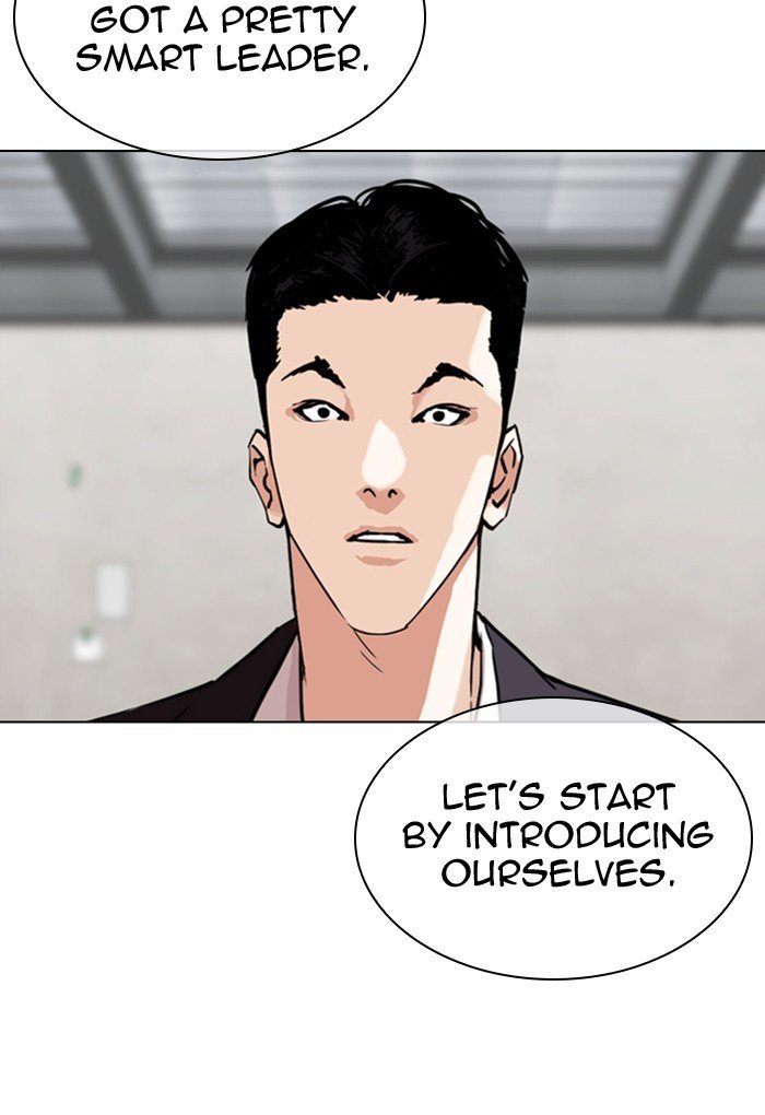 Page 21 of Chapter 308
