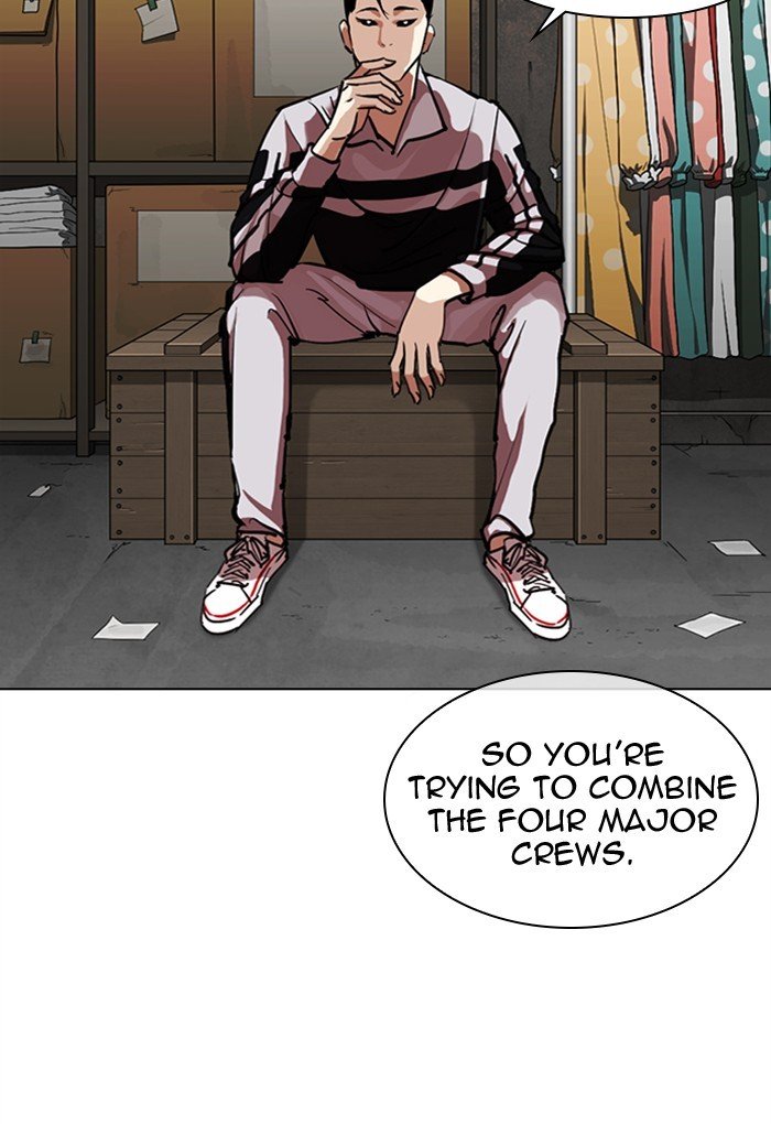 Page 27 of Chapter 308
