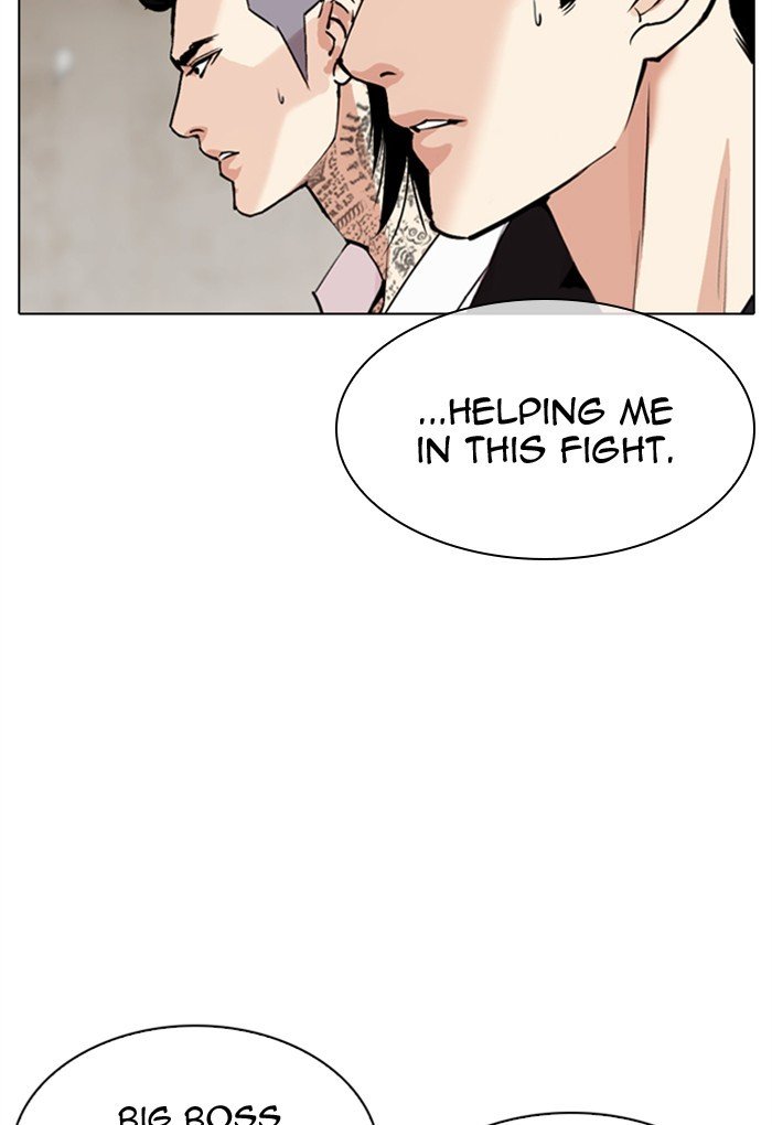 Page 33 of Chapter 308
