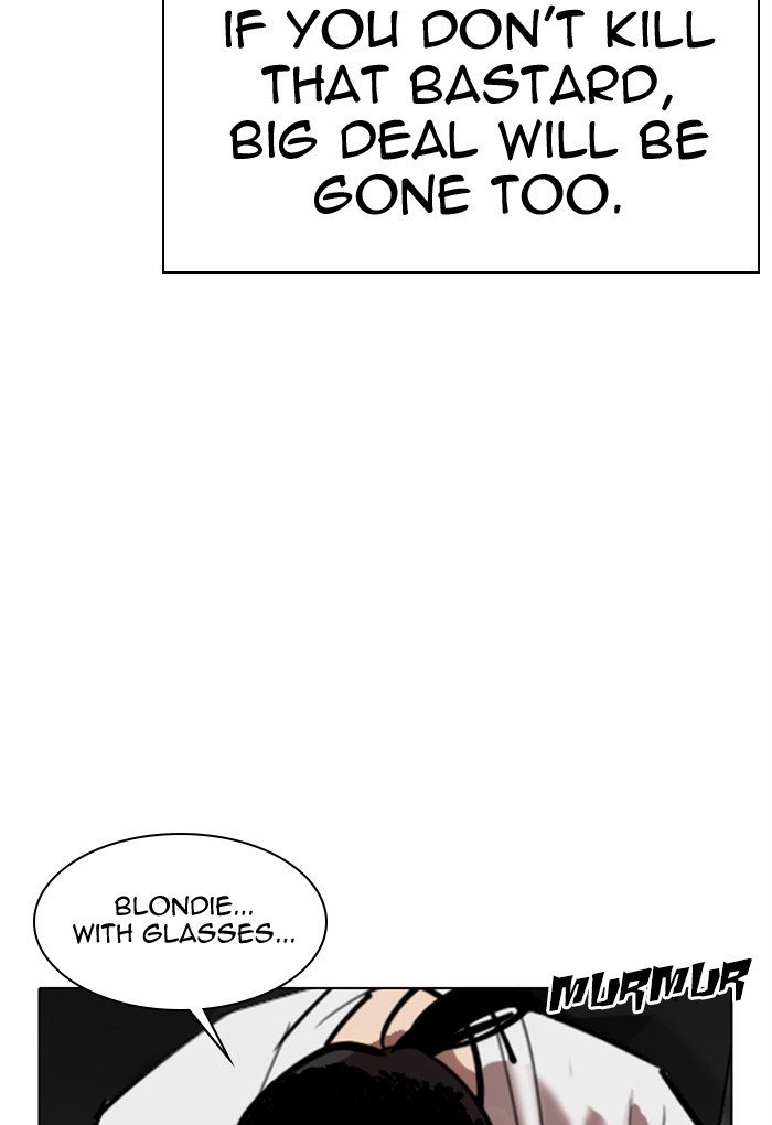 Page 57 of Chapter 308