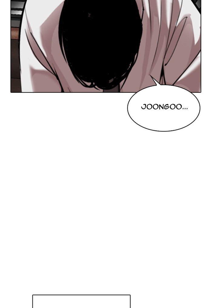 Page 58 of Chapter 308
