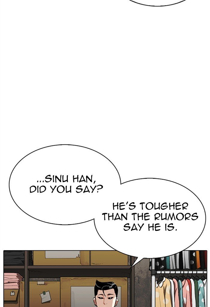 Page 80 of Chapter 308