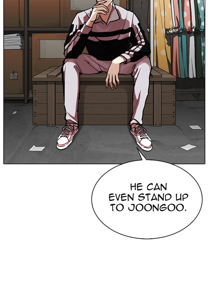 Page 81 of Chapter 308